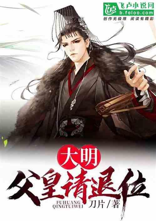 一代英雄天子，为何变为昏暴之君？他的弟弟同样英年早逝